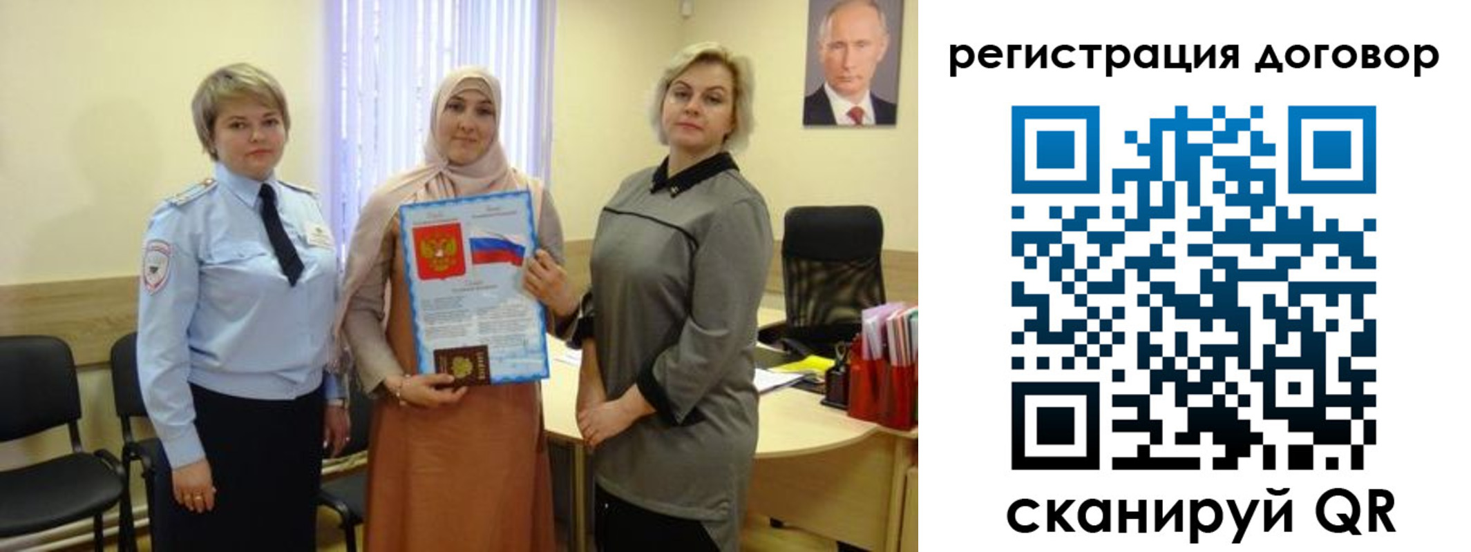 временная регистрация в Кировске